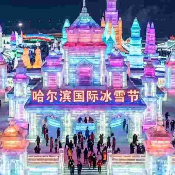 Harbin Ice Festival